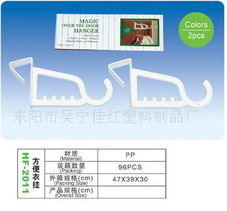 供應(yīng)濕巾盒 塑料日用品 家居用品 促銷廣告禮品價格 廠家 圖片