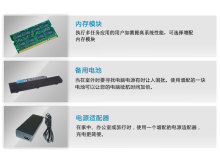 富士通 LifeBook PH701B筆記本(商務黑)限量版_FUJITSU筆記本_筆記本_電腦產(chǎn)品_一點購電子商城-網(wǎng)上購物:手機,數(shù)碼,家電,化妝品,鐘表,首飾,日用百貨等在線銷售