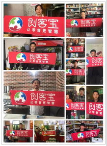 4月，創客寶智慧云鋪迎來大批成人用品實體商家入駐